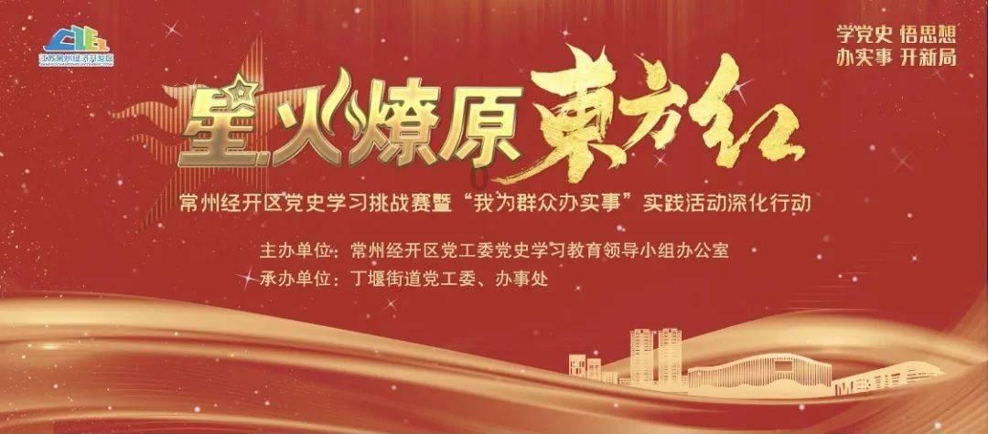 看门狗2